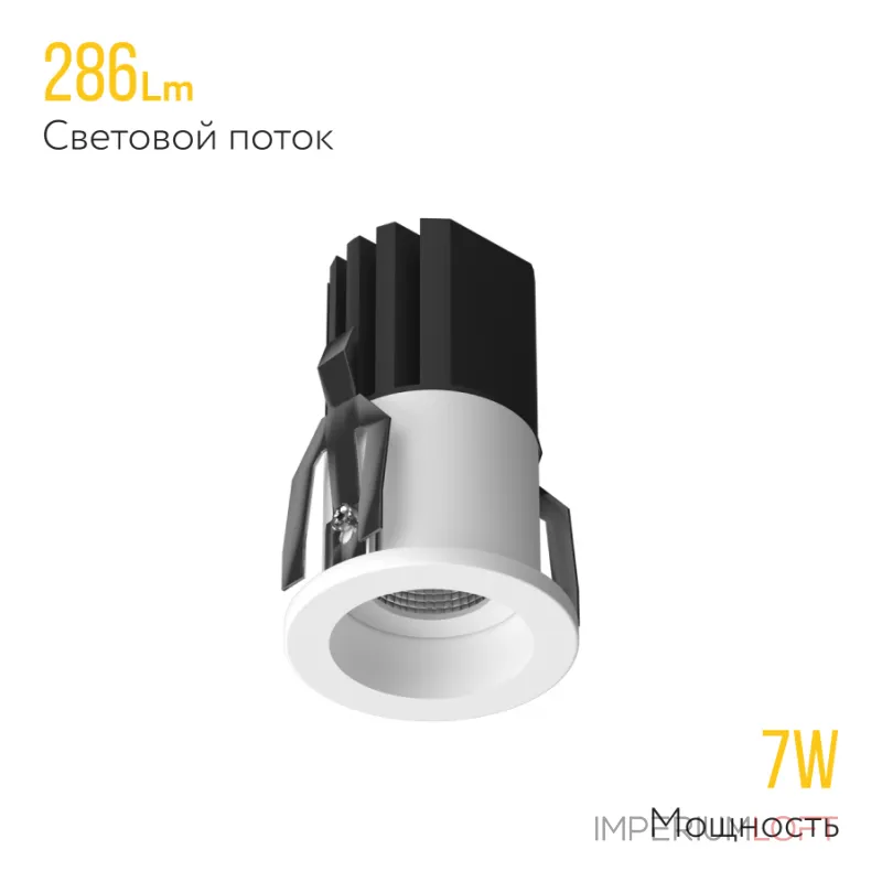 Встраиваемый светодиодный светильник LeDron SL74213 White Встраиваемый светодиодный светильник LeDron SL74213 White