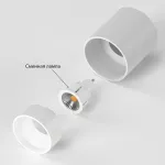 Накладной светильник под сменную лампу Ledron KEA R ED GU10 White от ImperiumLoft
