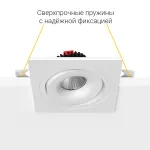 Встраиваемый поворотный светодиодный светильник LeDron MJ1006 MJ1006 SQ White 4000K