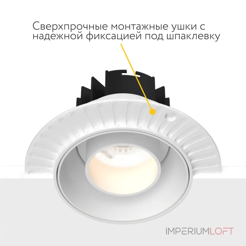 Встраиваемый поворотный светодиодный светильник LeDron DL3546 White Встраиваемый поворотный светодиодный светильник LeDron DL3546 White