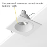 Встраиваемый светильник под сменную лампу LeDron AO1501009 AO1501009 SQ White