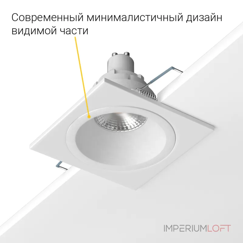 Встраиваемый светильник под сменную лампу LeDron AO1501009 AO1501009 SQ White