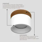 Потолочный светодиодный светильник LeDron SUITABLE MIDDLE SUITABLE MIDDLE Wooden Wh