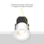 Встраиваемый светодиодный светильник LeDron SL74213 White