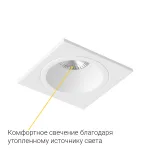 Встраиваемый светильник под сменную лампу LeDron AO1501009 AO1501009 SQ White