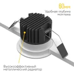Встраиваемый светодиодный светильник LeDron LEVEL LEVEL White TRIAC 4000K от ImperiumLoft