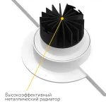 Встраиваемый поворотный светодиодный светильник LeDron DL3546 White