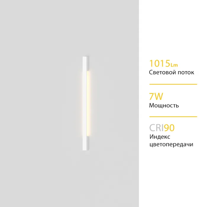 Настенный светодиодный светильник LeDron RAILING RAILING 910 White от ImperiumLoft