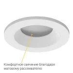 Встраиваемый светодиодный светильник LeDron DL73026-3/5W 4000K
