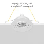 Встраиваемый поворотный светильник под сменную лампу LeDron AO10221 White
