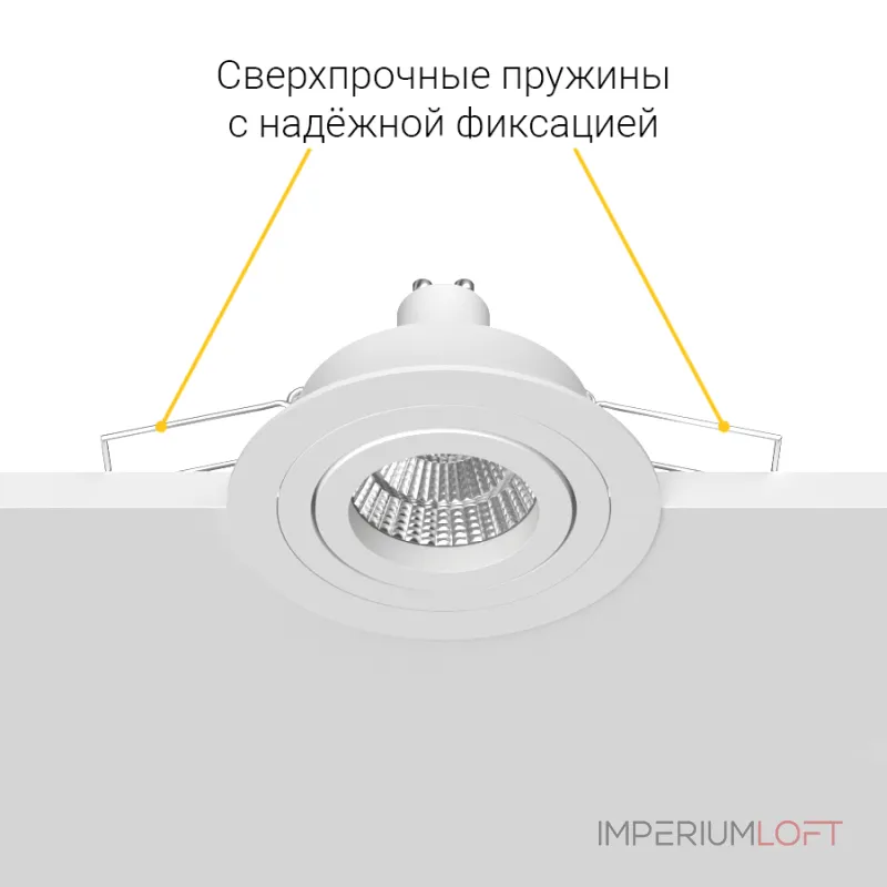 Встраиваемый поворотный светильник под сменную лампу LeDron AO10221 White