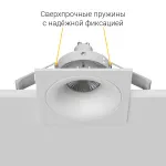 Встраиваемый светильник под сменную лампу LeDron MJ1003 MJ1003 SQ White