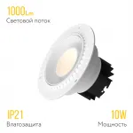 Встраиваемый поворотный светодиодный светильник LeDron DL3546 White