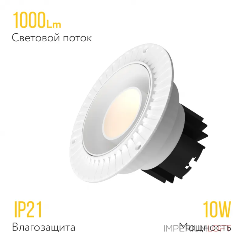 Встраиваемый поворотный светодиодный светильник LeDron DL3546 White Встраиваемый поворотный светодиодный светильник LeDron DL3546 White