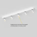 Потолочный поворотный светодиодный светильник LeDron SAGITONY SAGITONY E5 S40 Dim White