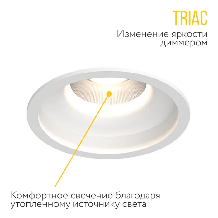 Встраиваемый светодиодный светильник LeDron LEVEL LEVEL White TRIAC 4000K от ImperiumLoft