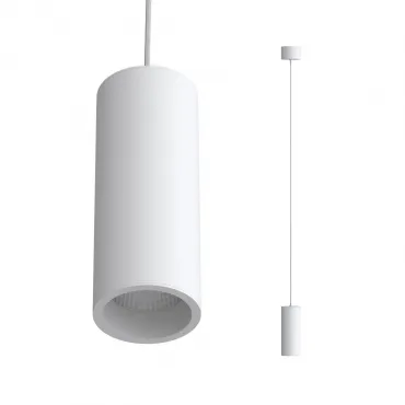 Подвесной светильник LeDron SLC739-P SLC7391/7W-P White TRIAC