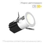 Встраиваемый светодиодный светильник LeDron SL74213 White
