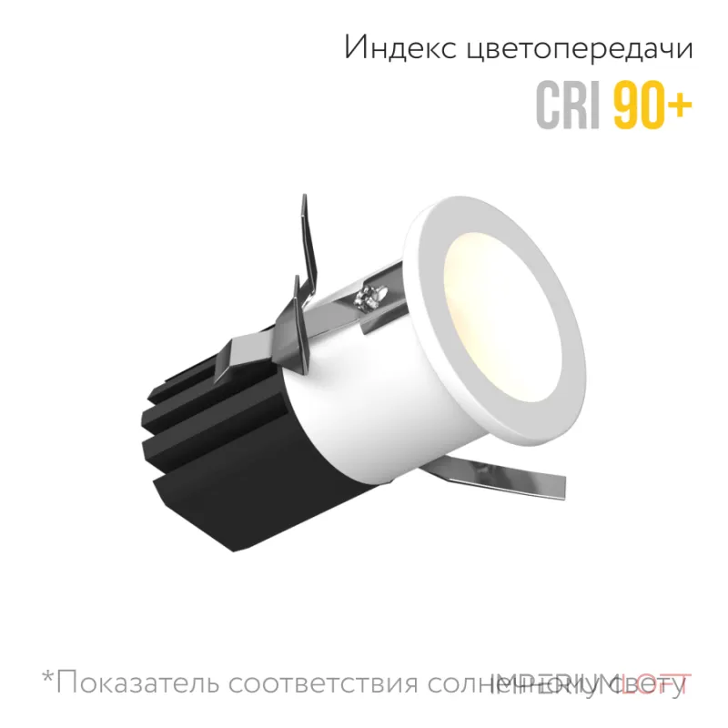 Встраиваемый светодиодный светильник LeDron SL74213 White Встраиваемый светодиодный светильник LeDron SL74213 White