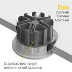 Встраиваемый светодиодный светильник LeDron DL73026-3/5W 4000K