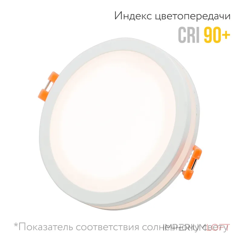 Встраиваемый светодиодный светильник LeDron LIP0906-15W-Y4000K Встраиваемый светодиодный светильник LeDron LIP0906-15W-Y4000K