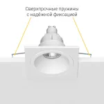 Встраиваемый светильник под сменную лампу LeDron AO1501009 AO1501009 SQ White