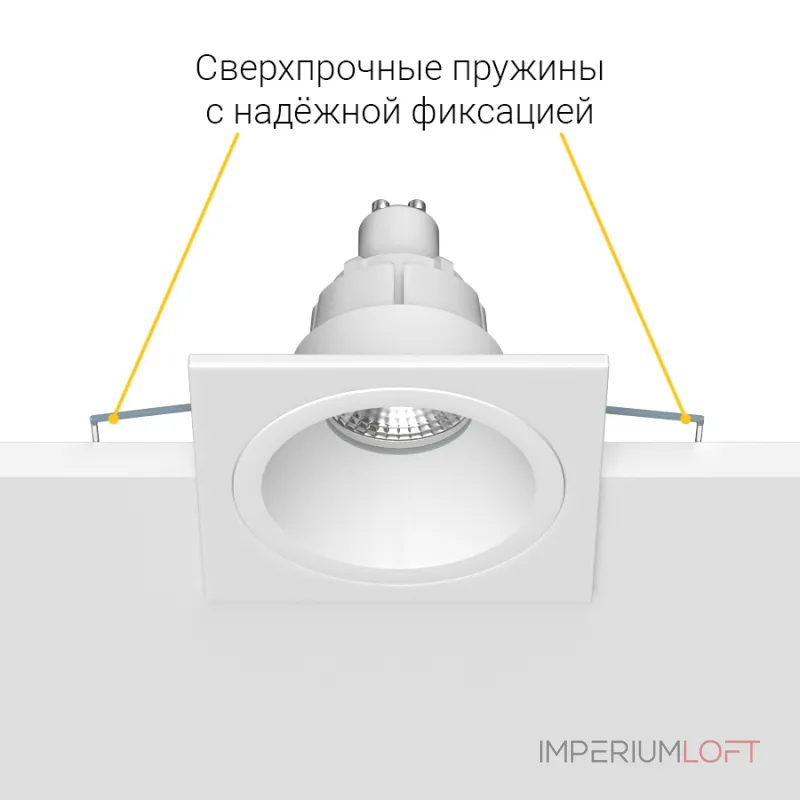 Встраиваемый светильник под сменную лампу LeDron AO1501009 AO1501009 SQ White