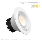 Встраиваемый поворотный светодиодный светильник LeDron DL3546 White