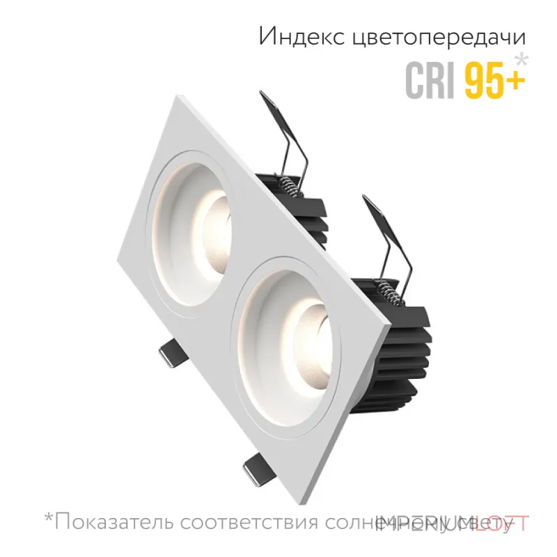 Встраиваемый светодиодный светильник LeDron LEVEL LEVEL SQ2 White TRIAC 4000K
