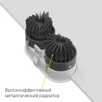 Встраиваемый поворотный светодиодный светильник LeDron PERFECT 2 DA-6130AR