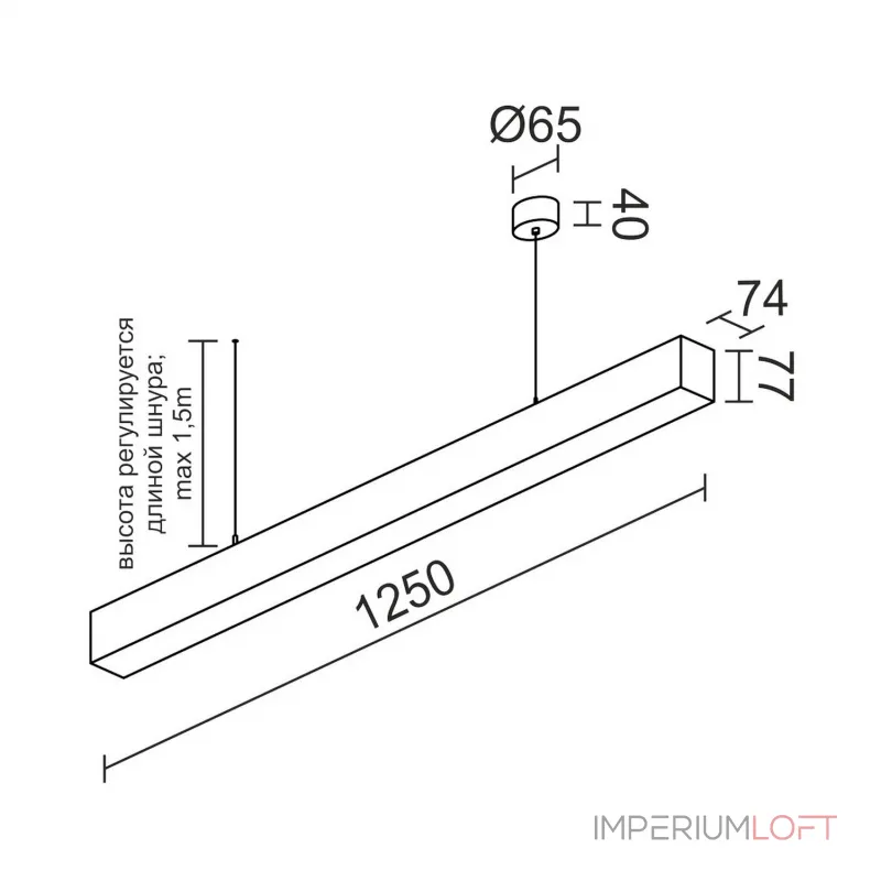 Подвесной светильник LeDron 13171 LINE 13171 LINE 1250 Black 4K