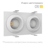 Встраиваемый светодиодный светильник LeDron GIZA MINI GIZA MINI SQ2 White от ImperiumLoft