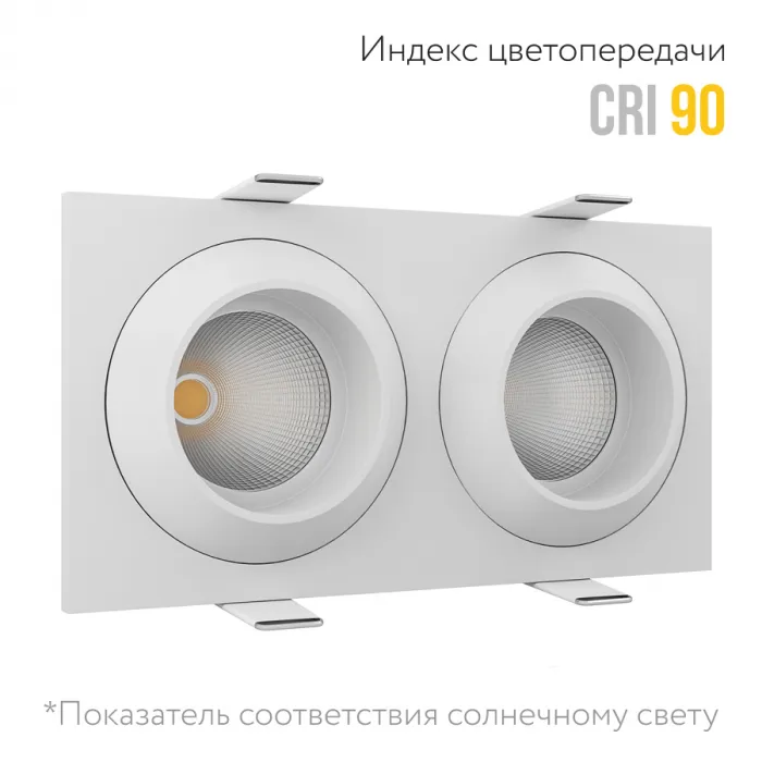 Встраиваемый светодиодный светильник LeDron GIZA MINI GIZA MINI SQ2 White от ImperiumLoft