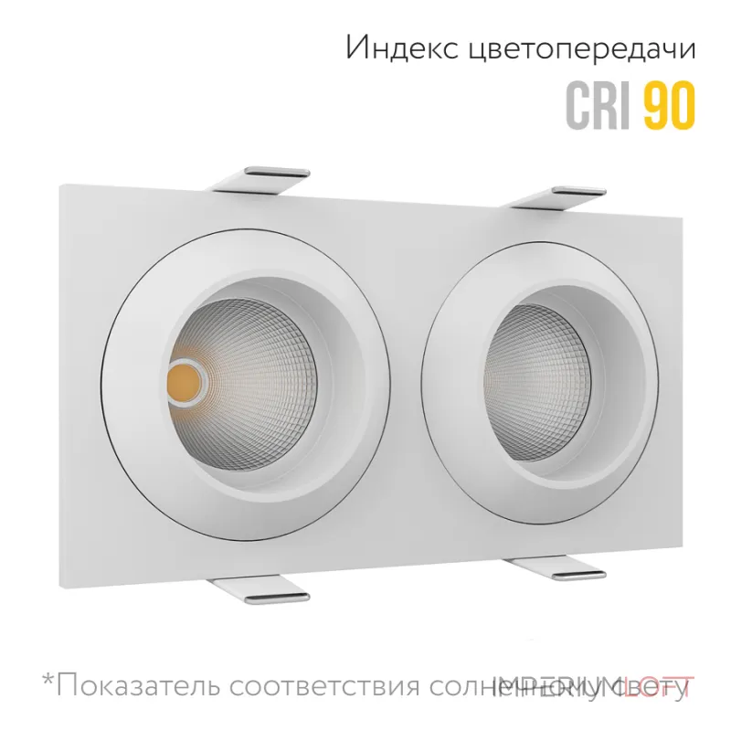 Встраиваемый светодиодный светильник LeDron GIZA MINI GIZA MINI SQ2 White