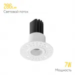 Встраиваемый под шпаклевку светодиодный светильник LeDron SL74217 White