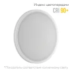 Встраиваемый светодиодный светильник LeDron LIP0906-20W-Y3000K