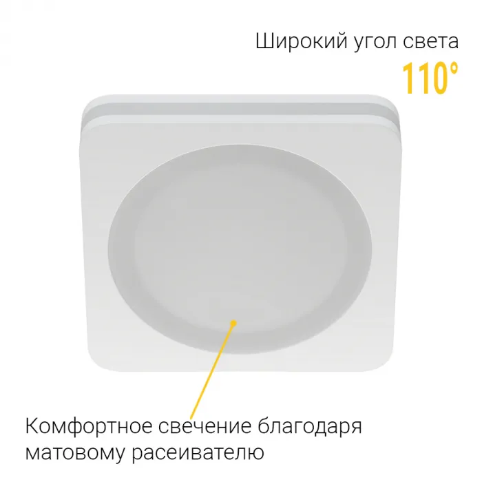 Встраиваемый светодиодный светильник LeDron LIP0906-10W-F4000K от ImperiumLoft