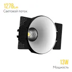 Встраиваемый светодиодный светильник LeDron STRONG STRONG White TRIAC