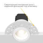 Встраиваемый под шпаклевку светодиодный светильник LeDron SL74217 White