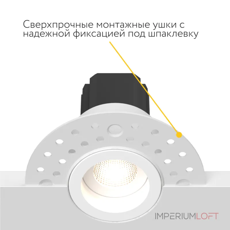 Встраиваемый под шпаклевку светодиодный светильник LeDron SL74217 White