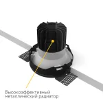 Встраиваемый светодиодный светильник LeDron STRONG STRONG White TRIAC