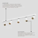 Потолочный светодиодный светильник LeDron SAGITONY SAGITONY E5 S60 Wooden White