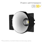 Встраиваемый светодиодный светильник LeDron STRONG STRONG White TRIAC