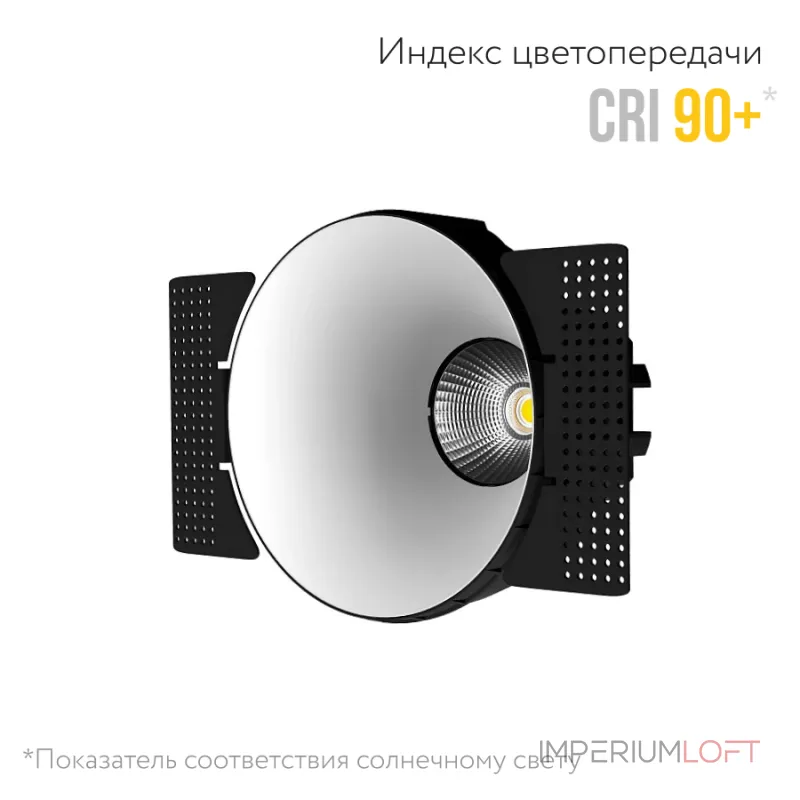 Встраиваемый светодиодный светильник LeDron STRONG STRONG White TRIAC