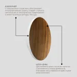 Настенный светодиодный светильник LeDron 8663 8663L Wooden White