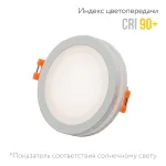 Встраиваемый светодиодный светильник LeDron LIP0906-5W-Y4000K White Triac Dim