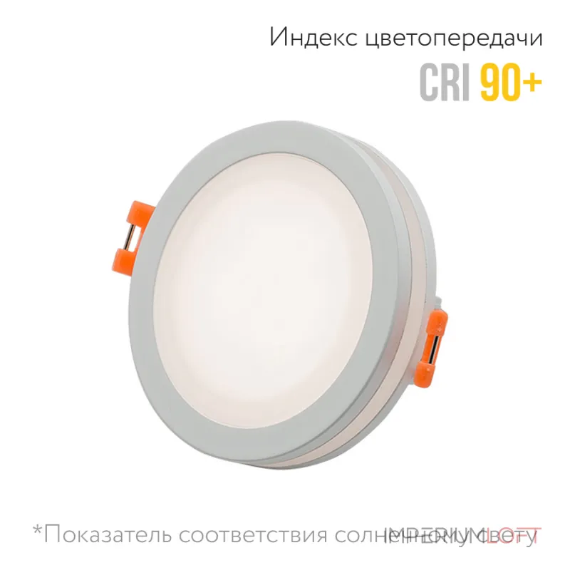 Встраиваемый светодиодный светильник LeDron LIP0906-5W-Y4000K White Triac Dim Встраиваемый светодиодный светильник LeDron LIP0906-5W-Y4000K White Triac Dim