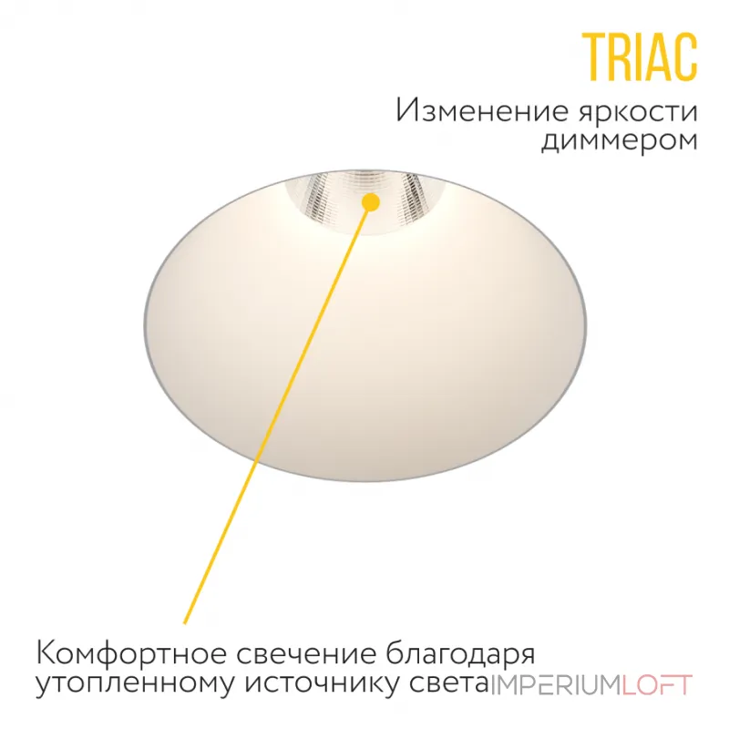 Встраиваемый светодиодный светильник LeDron STRONG STRONG White TRIAC
