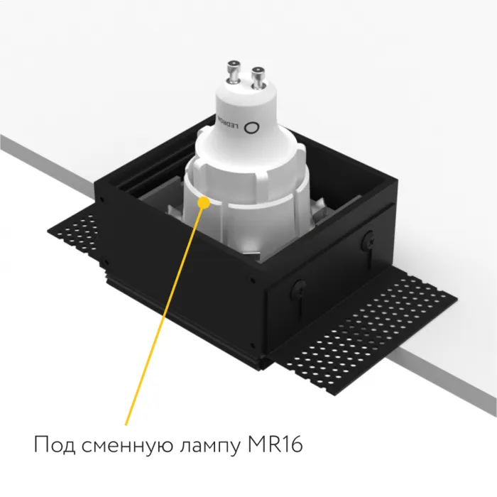 Встраиваемый светильник под сменную лампу LeDron RISE SQ H KIT1 RISE SQ H KIT1 White от ImperiumLoft