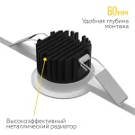 Встраиваемый светодиодный светильник LeDron LOFT LOFT White 4000K